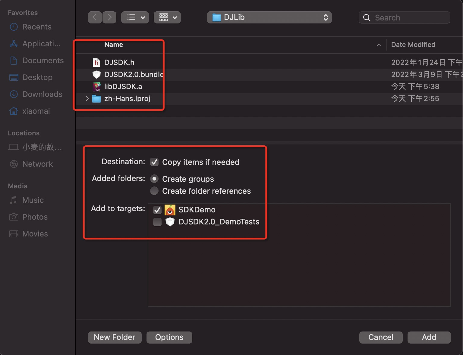 add_sdk_ios