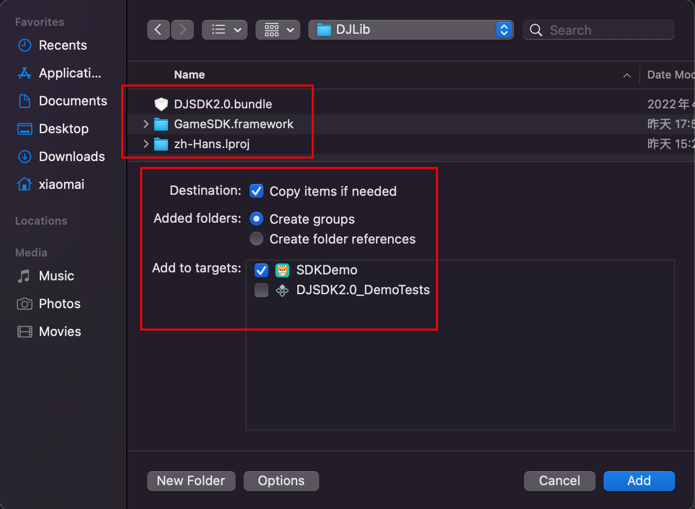 add_sdk_ios